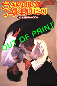 S.Aikijutsu
