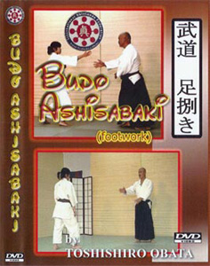 Budo Ashisabaki DVD