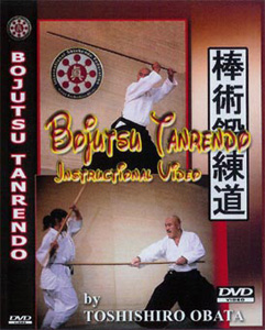 Bojutsu Tanrendo DVD