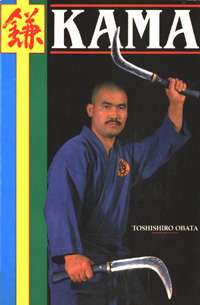 Kama